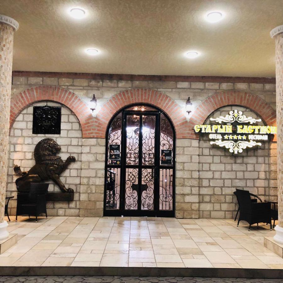 Старый Бастион Hotel Bender Ngoại thất bức ảnh